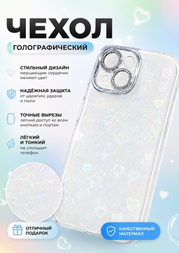 Чехол DiCase для Apple iPhone 13 белый