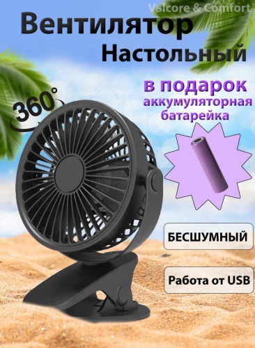 PKB20057 черный