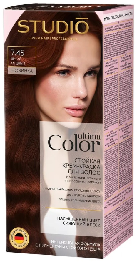 STUDIO PROFESSIONAL Ultima Color 7.45 яркий медный крем-краска 115 мл