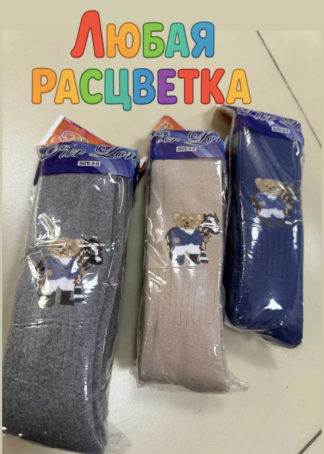 Колготки Pier Lone мультиколор