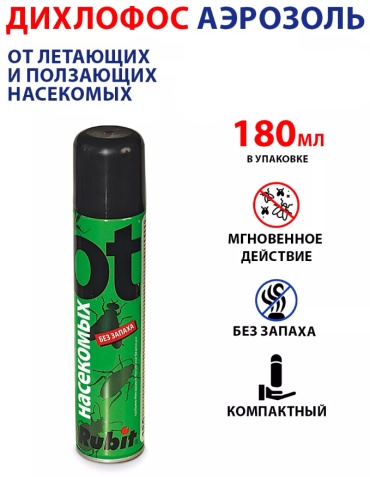 Аэрозоль Rubit Аэрозоль-Дихлофос Рубит 180 мл