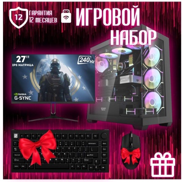 REALTECH R9 9950X3D / RTX 4060 8 Гб / 64 Гб / SSD 1000 Гб / Win 11