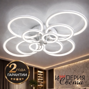 Люстра потолочная Империя света LED, кол-во ламп: 10 шт