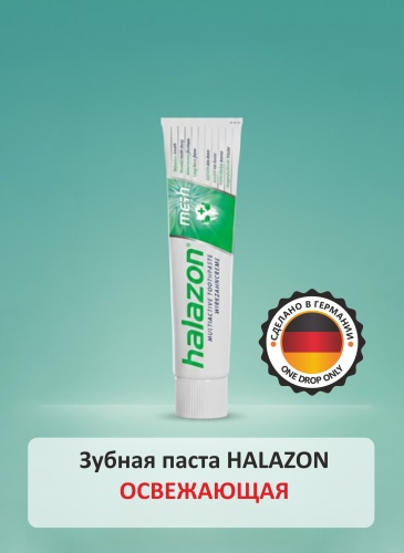 One drop only зубная паста освежающаяя 75 мл