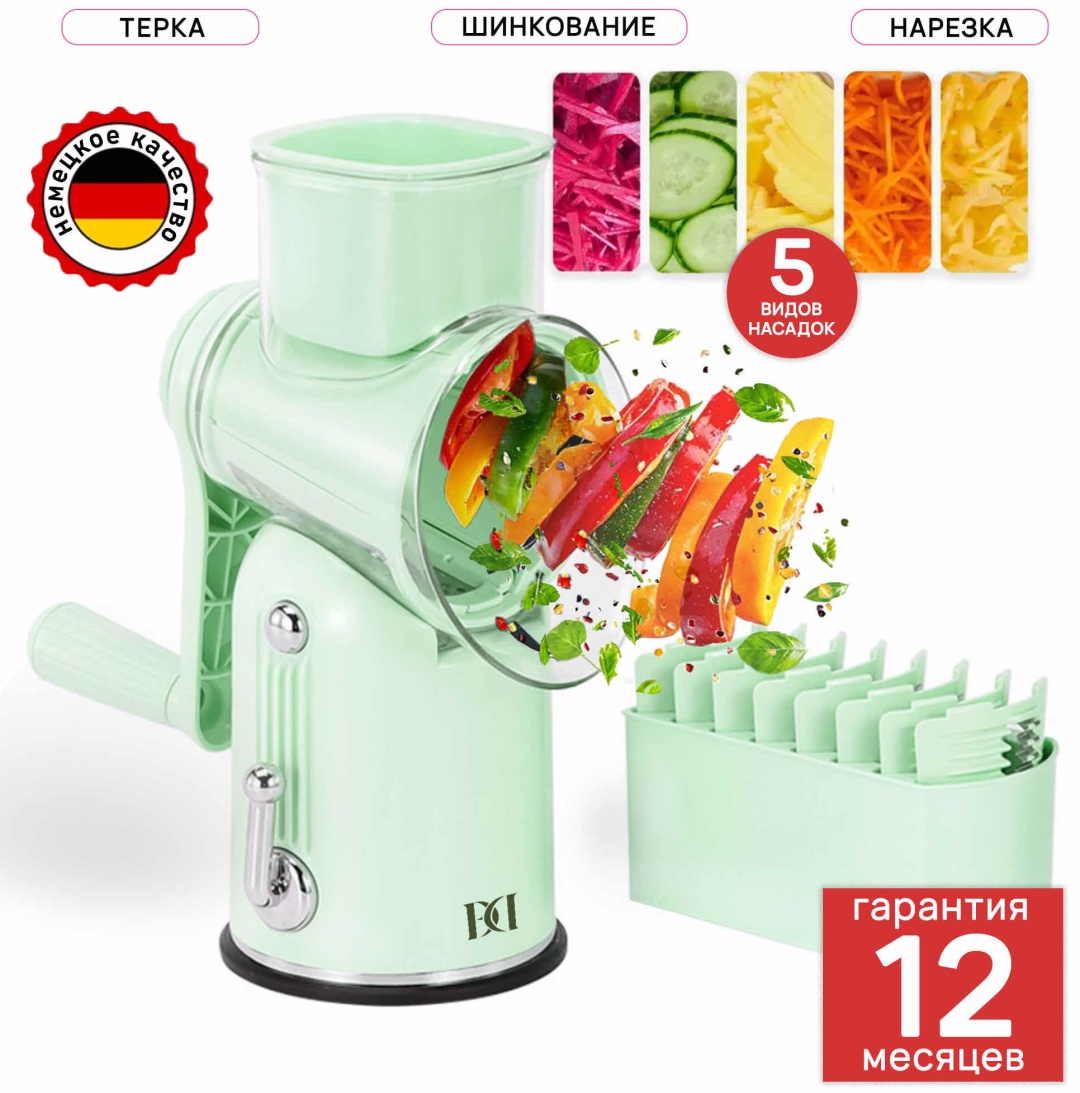 Busindone овощерезка Slicer 01, пластик, нерж.сталь