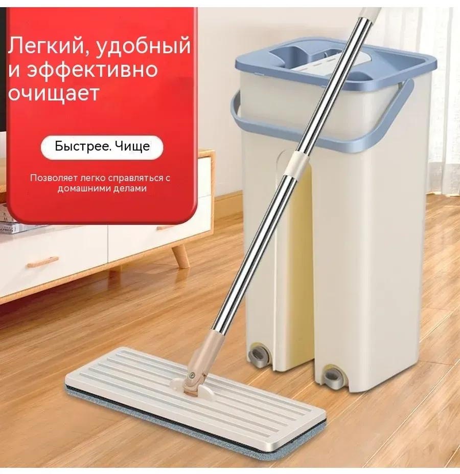 Швабра для пола , материал насадки: нержавеющая сталь, зеленый