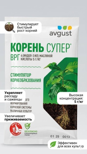 Корень супер 0.05