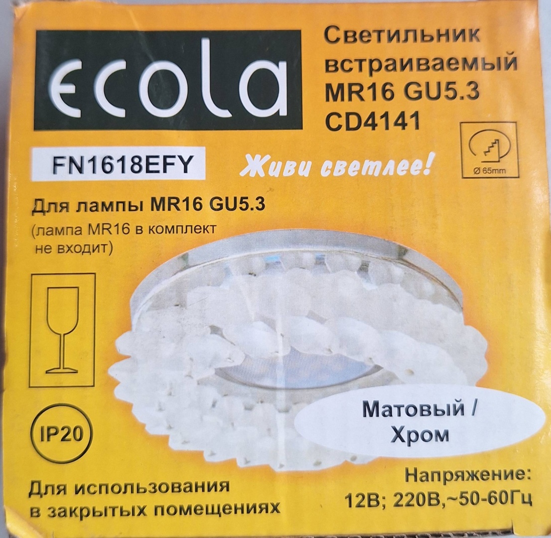 Ecola FN1618EFY CD4141 GU5.3