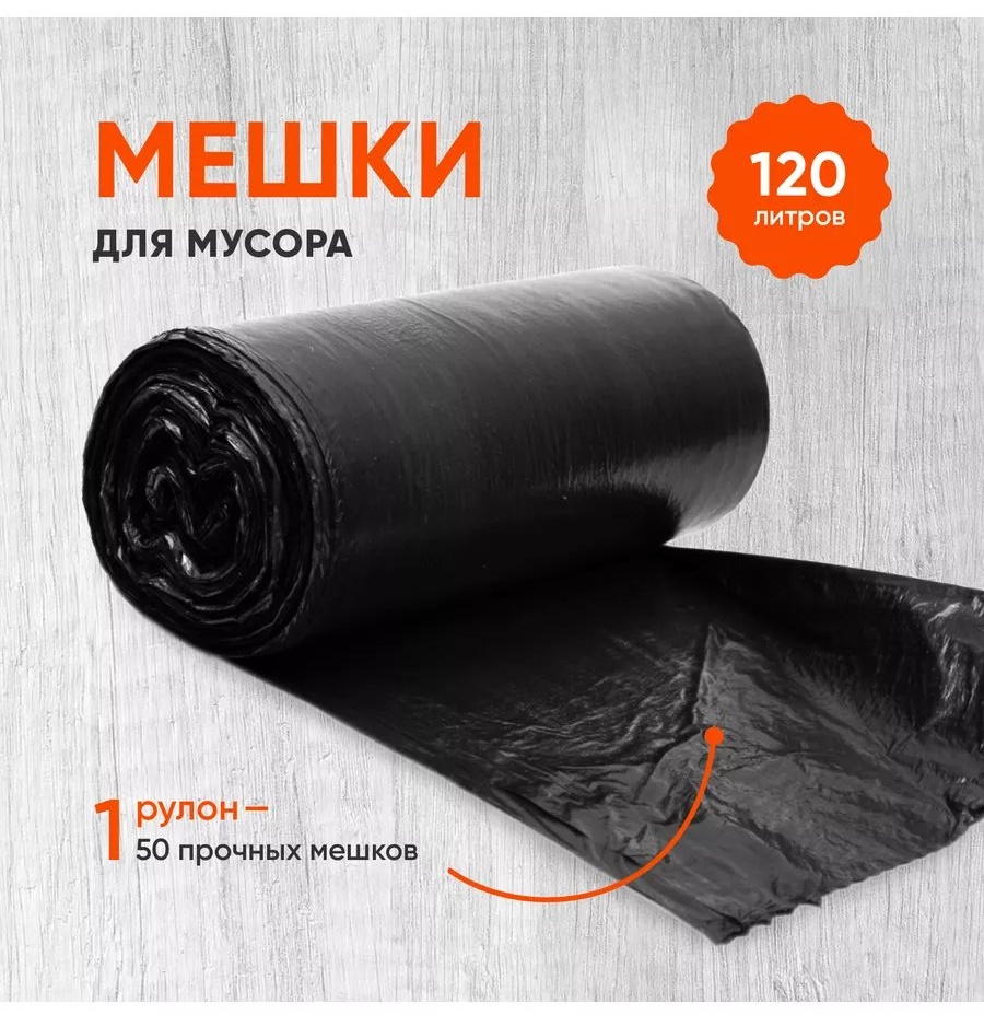 Ч120-150 120 л