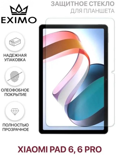 Стекло EXIMO для Xiaomi Redmi Pad 6/6pro 11 дюйм