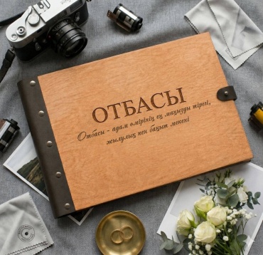 ANS craft фотоальбом Отбасы семейный формат 20x30