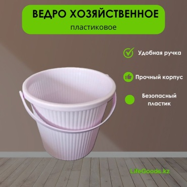 LifeGoods.kz ведро LG49696 18 л