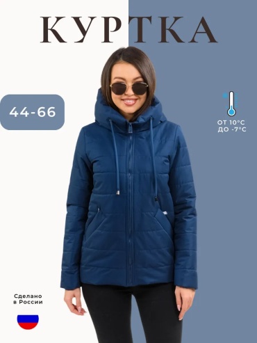 Демисезонная куртка AmiFashion синий
