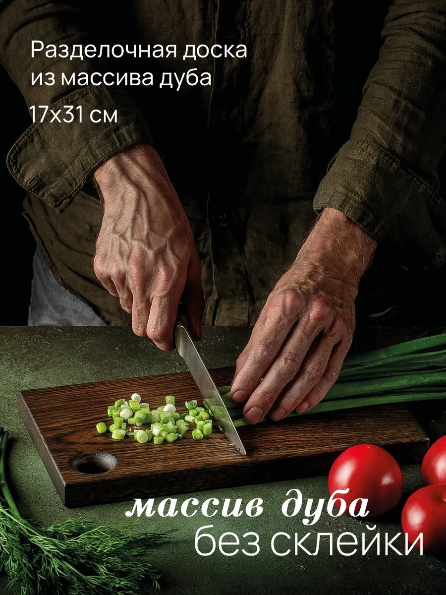Разделочная доска 26076149 1 шт, береста