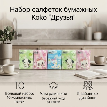 Бумажные салфетки 1 упаковок 10 пачка 7 шт