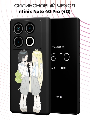Чехол для Infinix NOTE 40 Pro рисунок