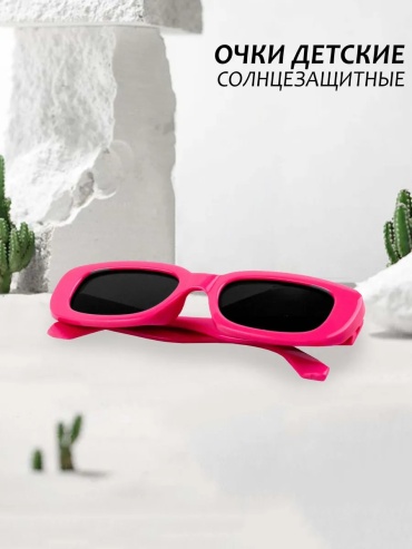 Bunny&Beads солнцезащитные очки нестандартные однотонные