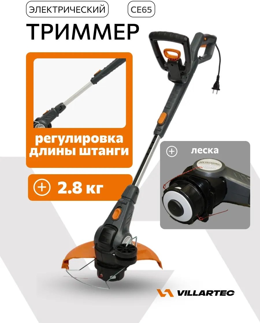 Триммер электрический Villartec 282310401, леска