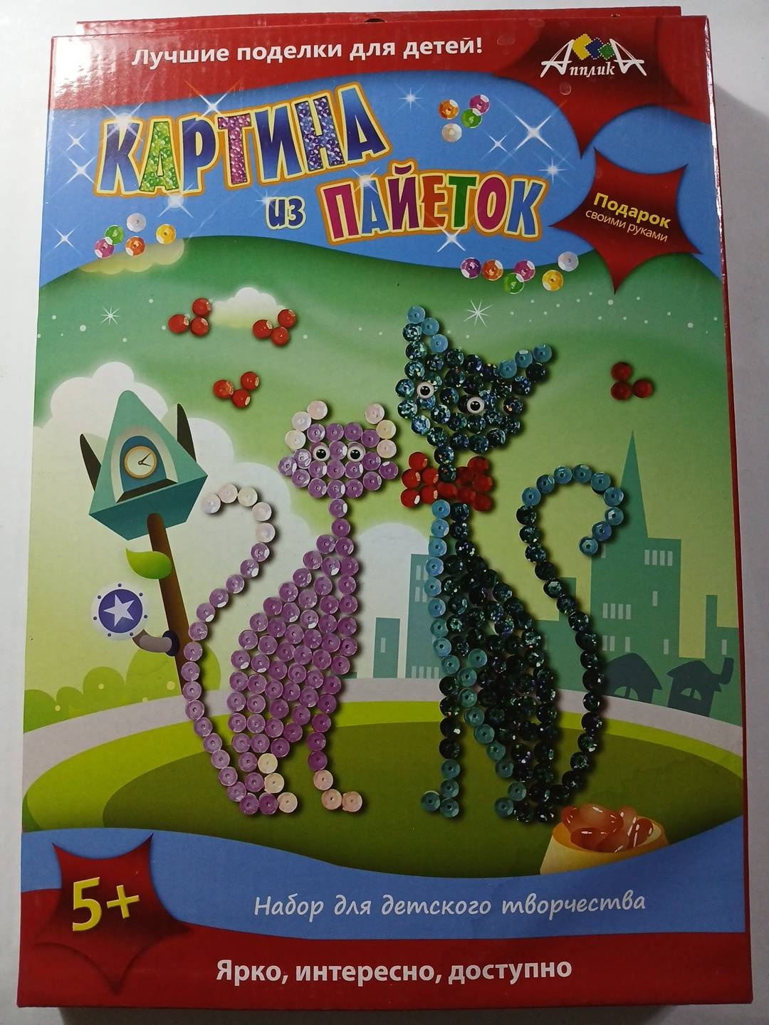 Апплика Картина из пайеток Кошки 640953 21x30 см