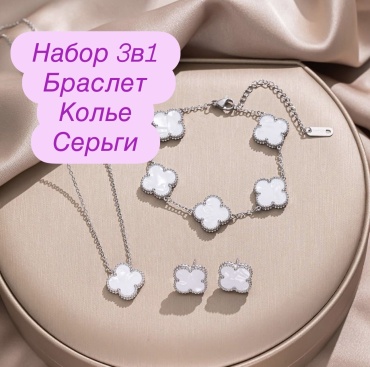Титан, без вставок
