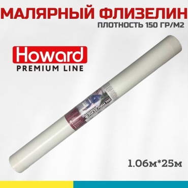 Howard стеклохолст 25 м х 1060 мм, Professional 00-00000245