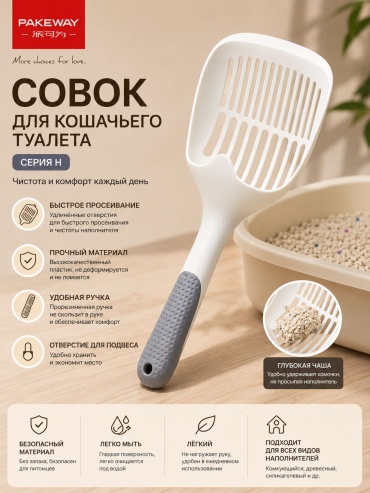 2BE 13021991 с решеткой 25x10 см