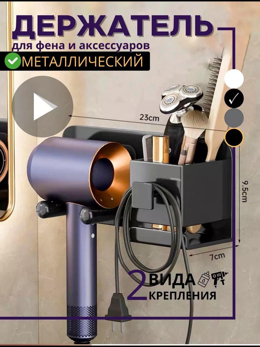 Держатель Модель клей 1 шт, алюминий