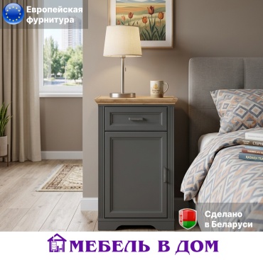 Тумба Мебель в Дом JASMIN, 65.5x102x41 см, графит
