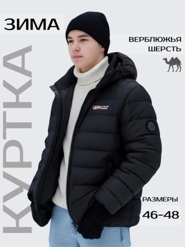 Зимняя куртка черный