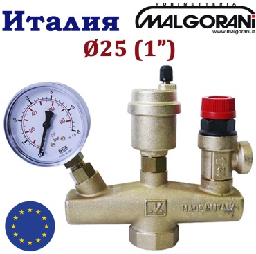 Группа безопасности с предохранительными клапанами DN25 (1") Malgorani PN10 латунь