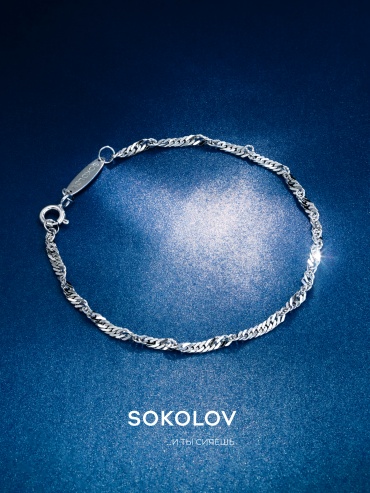 SOKOLOV 965090402 длина 18 см, вес 1.5 г серебро, плетение сингапур