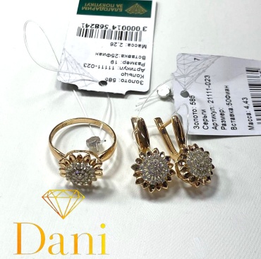 Dani DANI-KMP-2680 вес 6.65 г золото, фианит