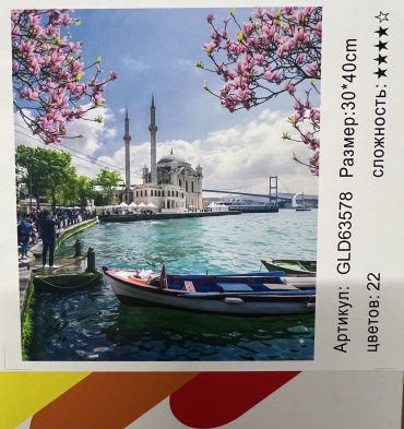 Алмазная мозаика Мечеть у берега 30x40 см