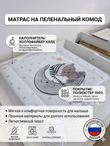 Пеленальный матрас 7406006_770421314, 70x65 см, белый