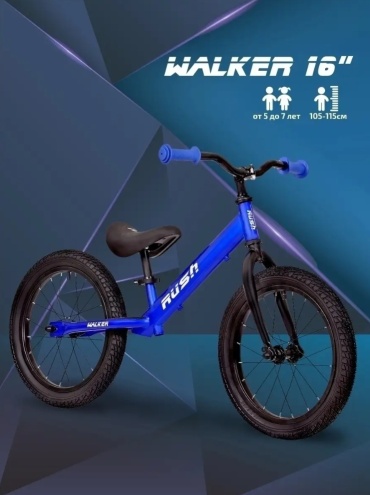 Беговел классический RUSH HOUR WALKER 16" синий