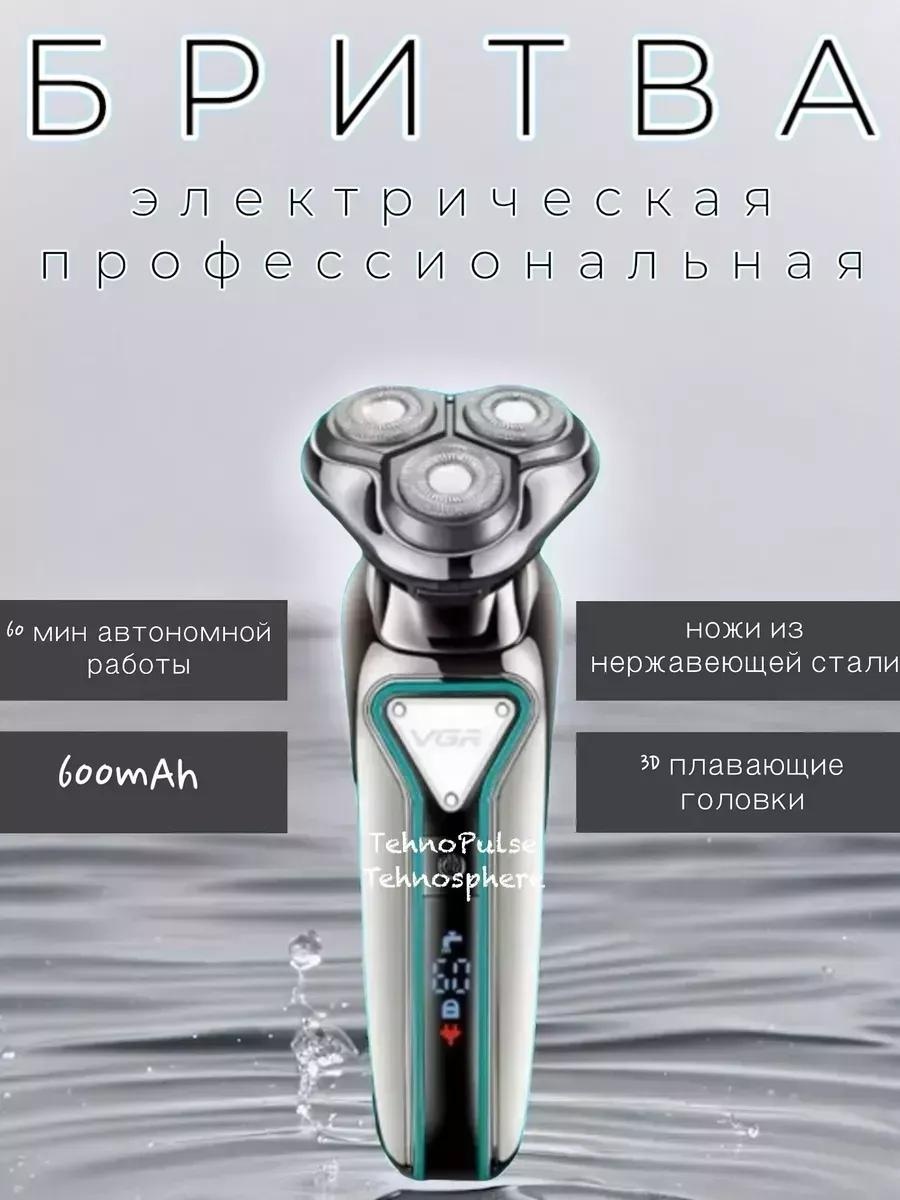 Электробритва VGR Professional V-323 роторная