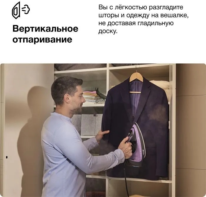 Утюг Braun TexStyle 9 SI9661VI черный, фиолетовый — фото 6