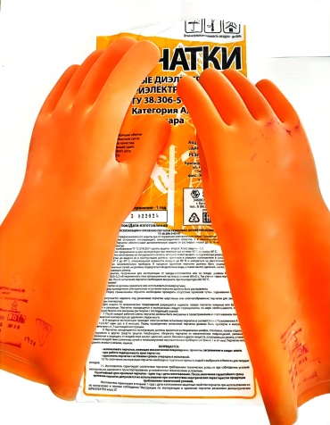 АЗРИ перчатки диэлектрические, латексные 2 шт.
