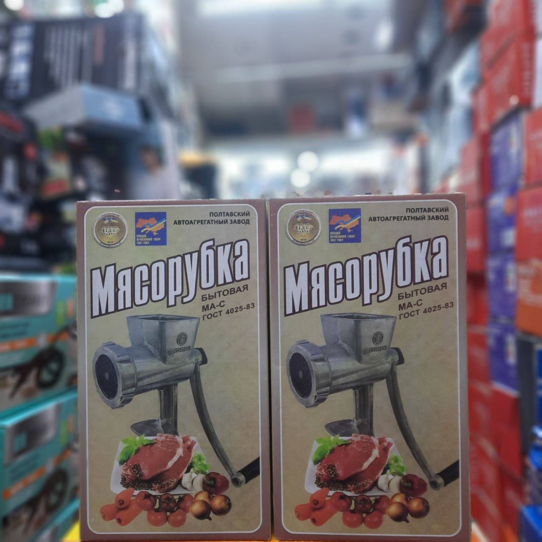 Мясорубка ручная «Полтава», алюминий