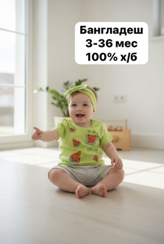 Футболка Kids Art зеленый