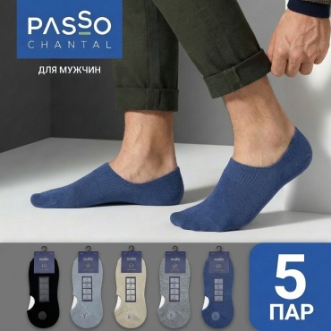 Следки Passo chantal 5 пар мультиколор 40-45