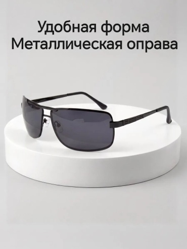 Солнцезащитные очки прямоугольные поляризованные