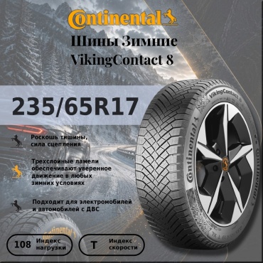 Continental VikingContact 8 235/65 R17 108 T без шипов