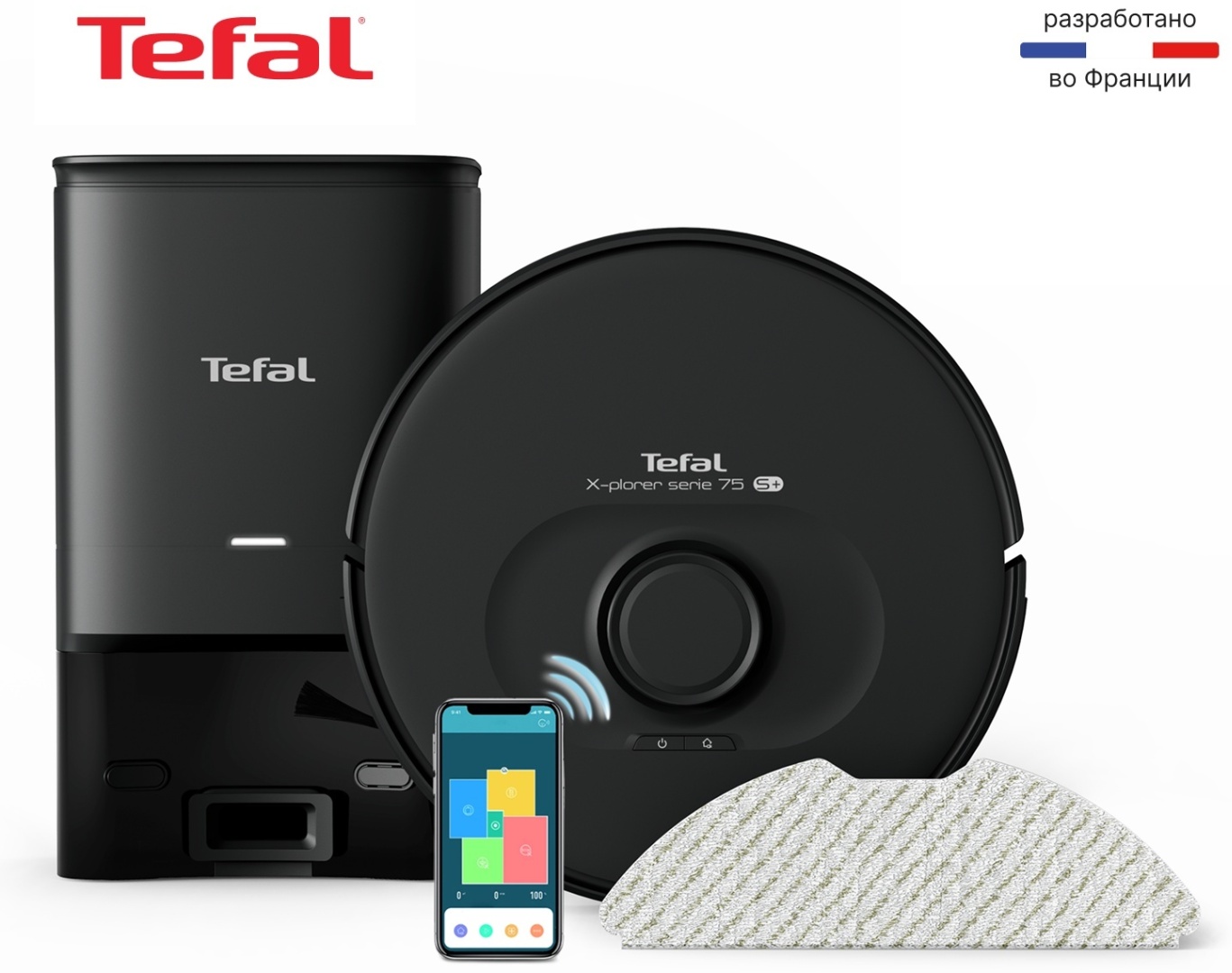 Робот-пылесос Tefal X-plorer Serie S75 S+ RG8595WH черный