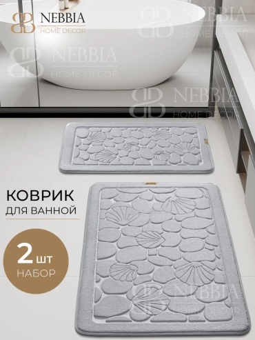 Коврик 244836786 80x50 см, ПВХ
