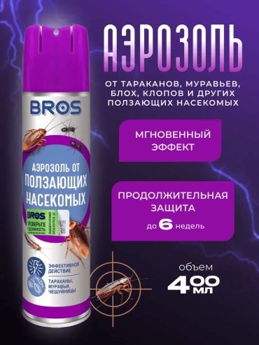 Аэрозоль BROS 244961332