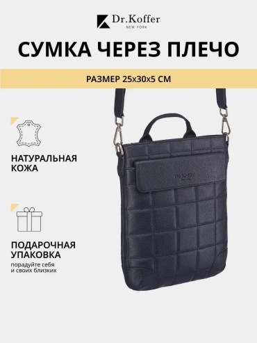 Барсетка полиэстер мультиколор