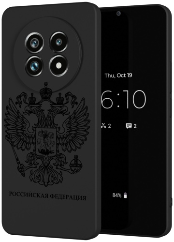 Чехол для Realme 13 Pro+ 5G, Realme 13 Pro рисунок