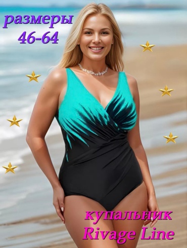 Купальник слитный Rivage Line черный, бирюзовый