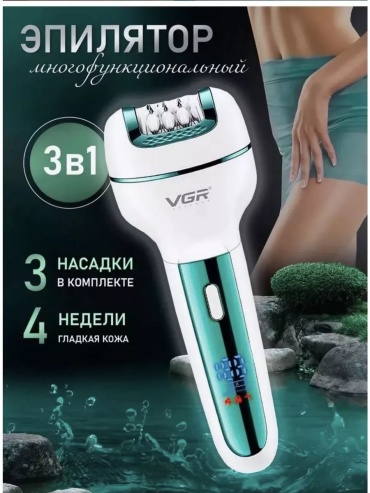 Электробритва для женщин 227610292